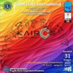 Lions Club Valle Agrigento dei Templi, domani al Liceo Politi si conclude il Progetto “Kairos, integrazione al contrario”